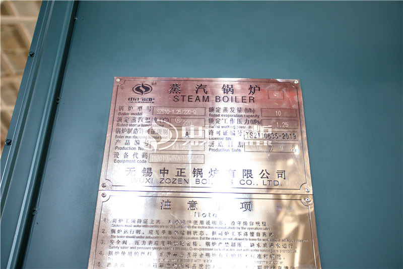 2T燃氣導(dǎo)熱油鍋爐廠家