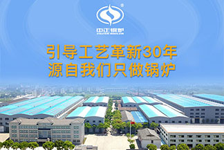 燃油燃?xì)庹羝仩t